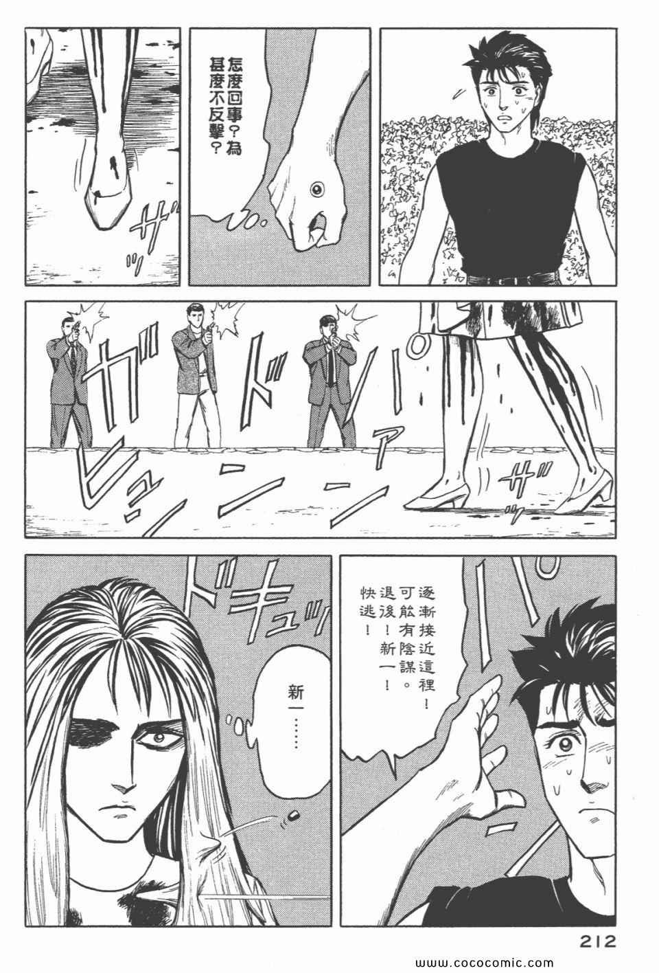 第6卷 完全版