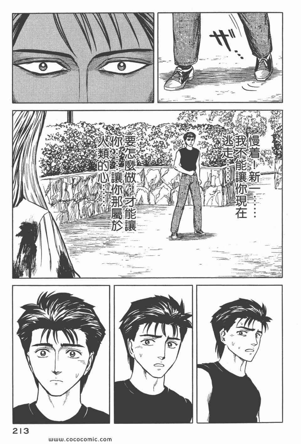 第6卷 完全版