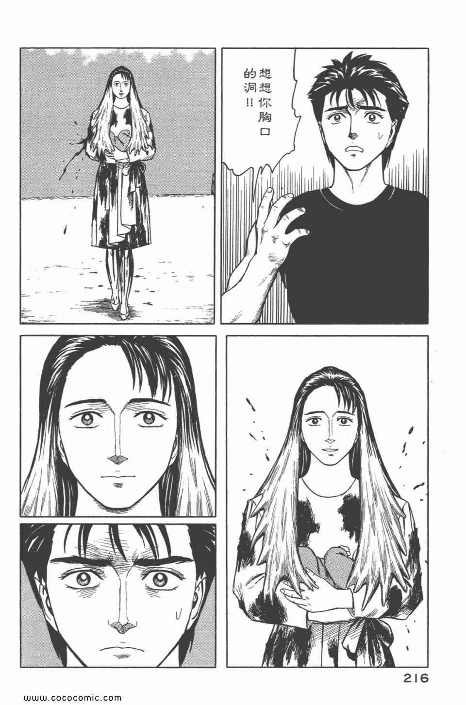 第6卷 完全版