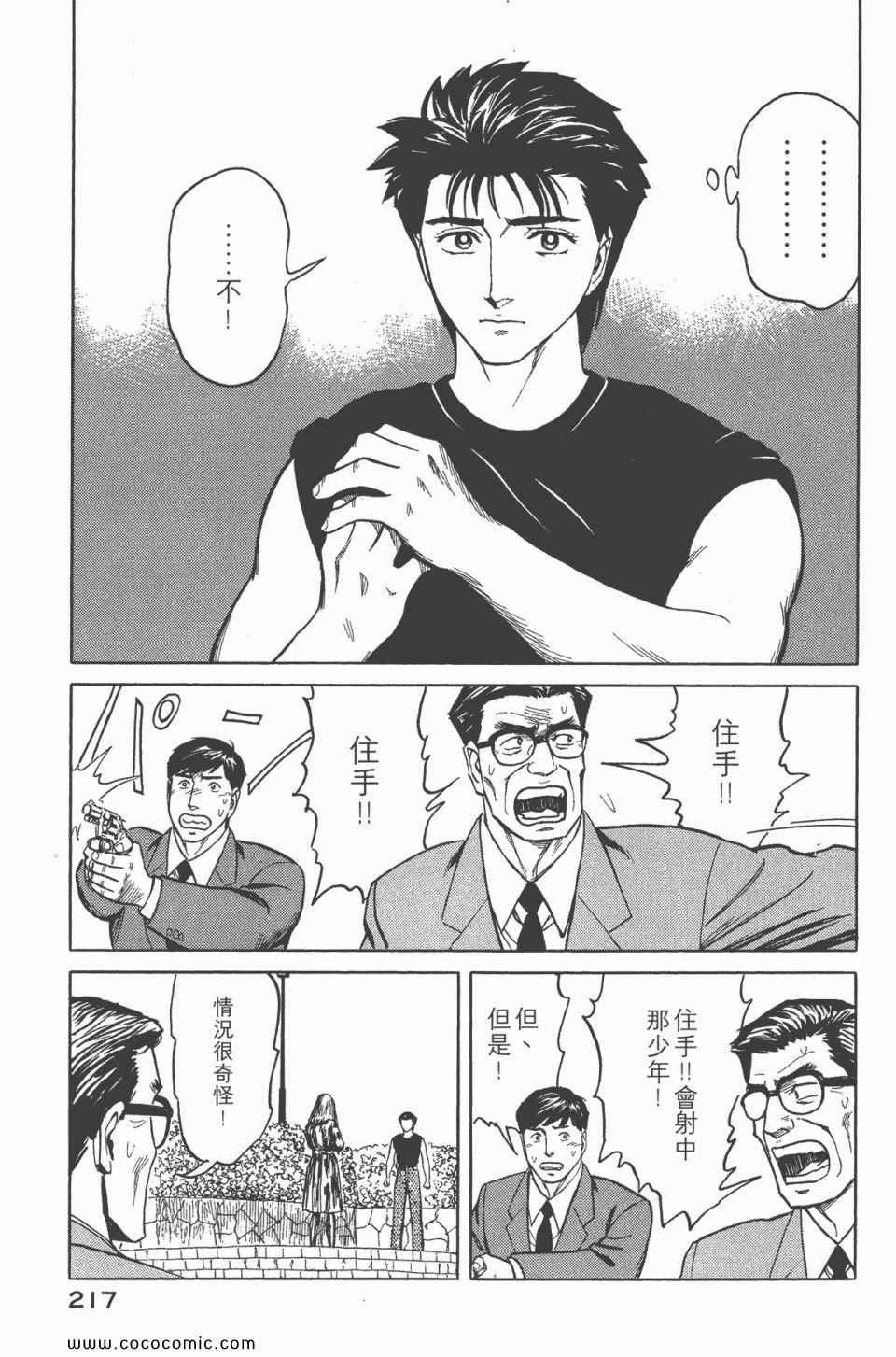 第6卷 完全版