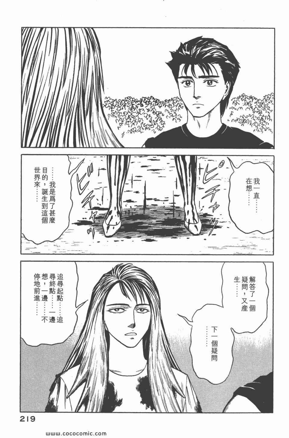 第6卷 完全版