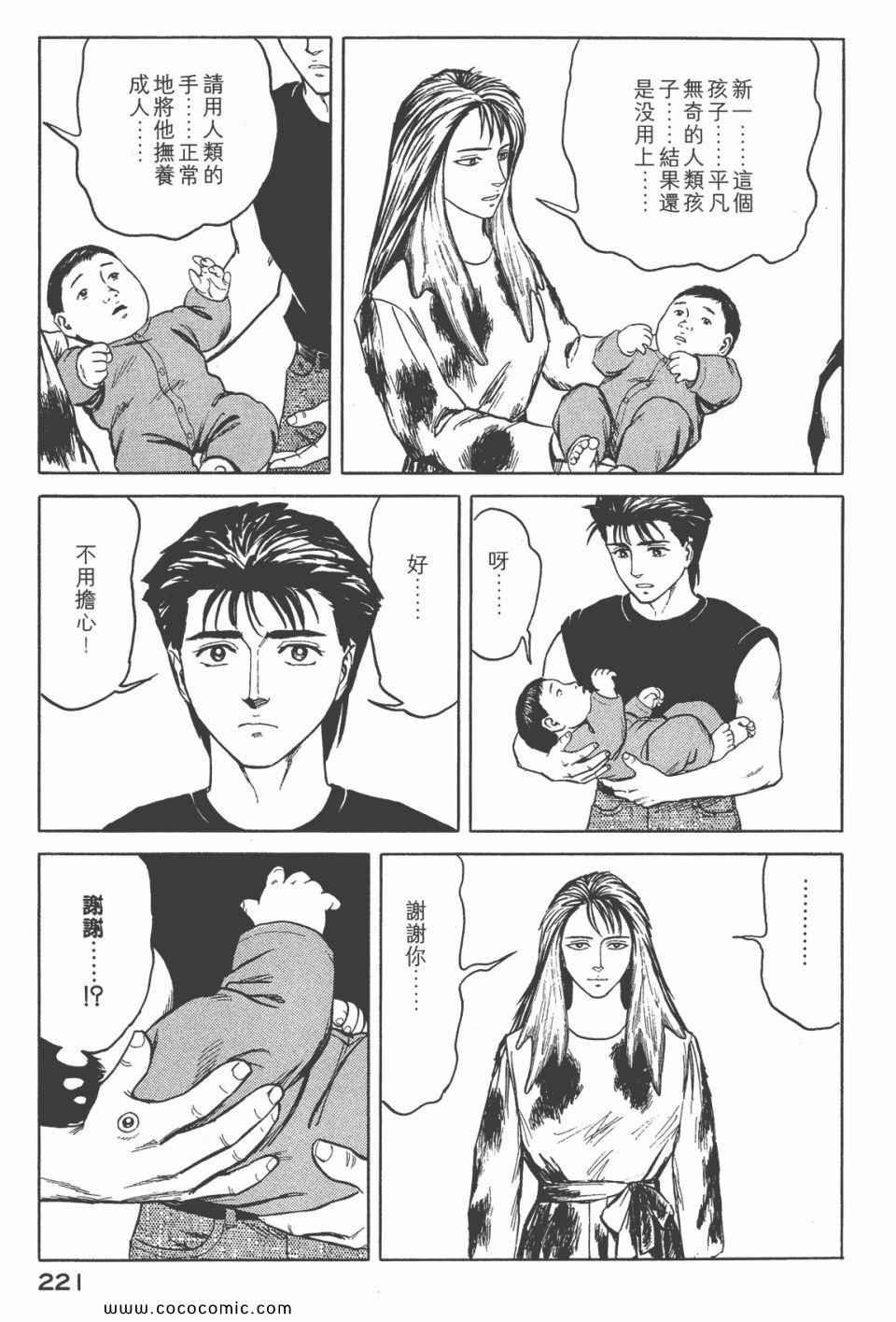 第6卷 完全版