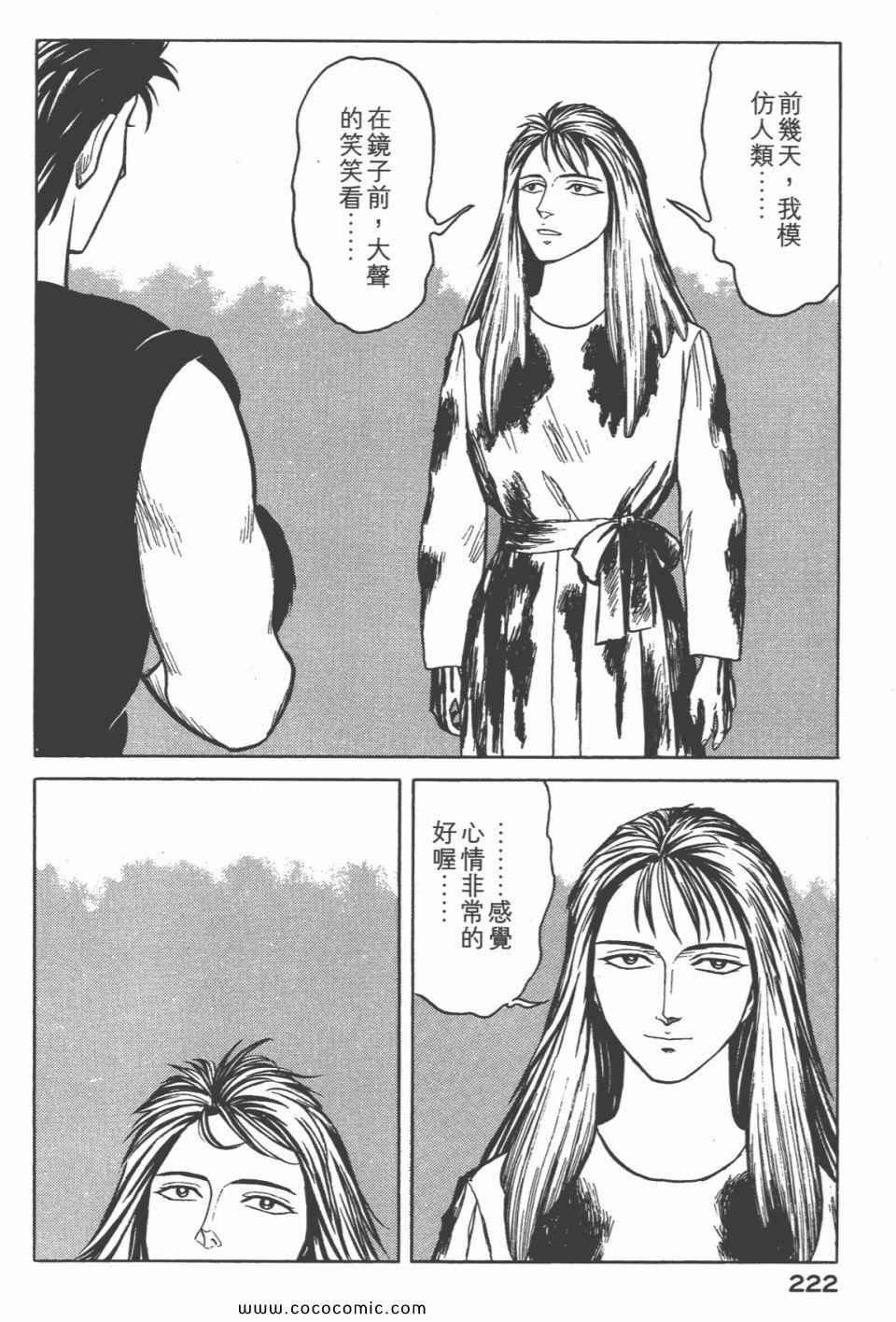 第6卷 完全版