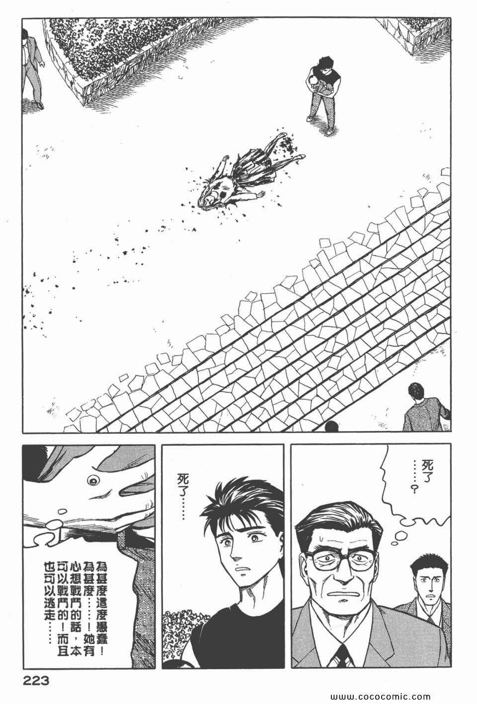 第6卷 完全版