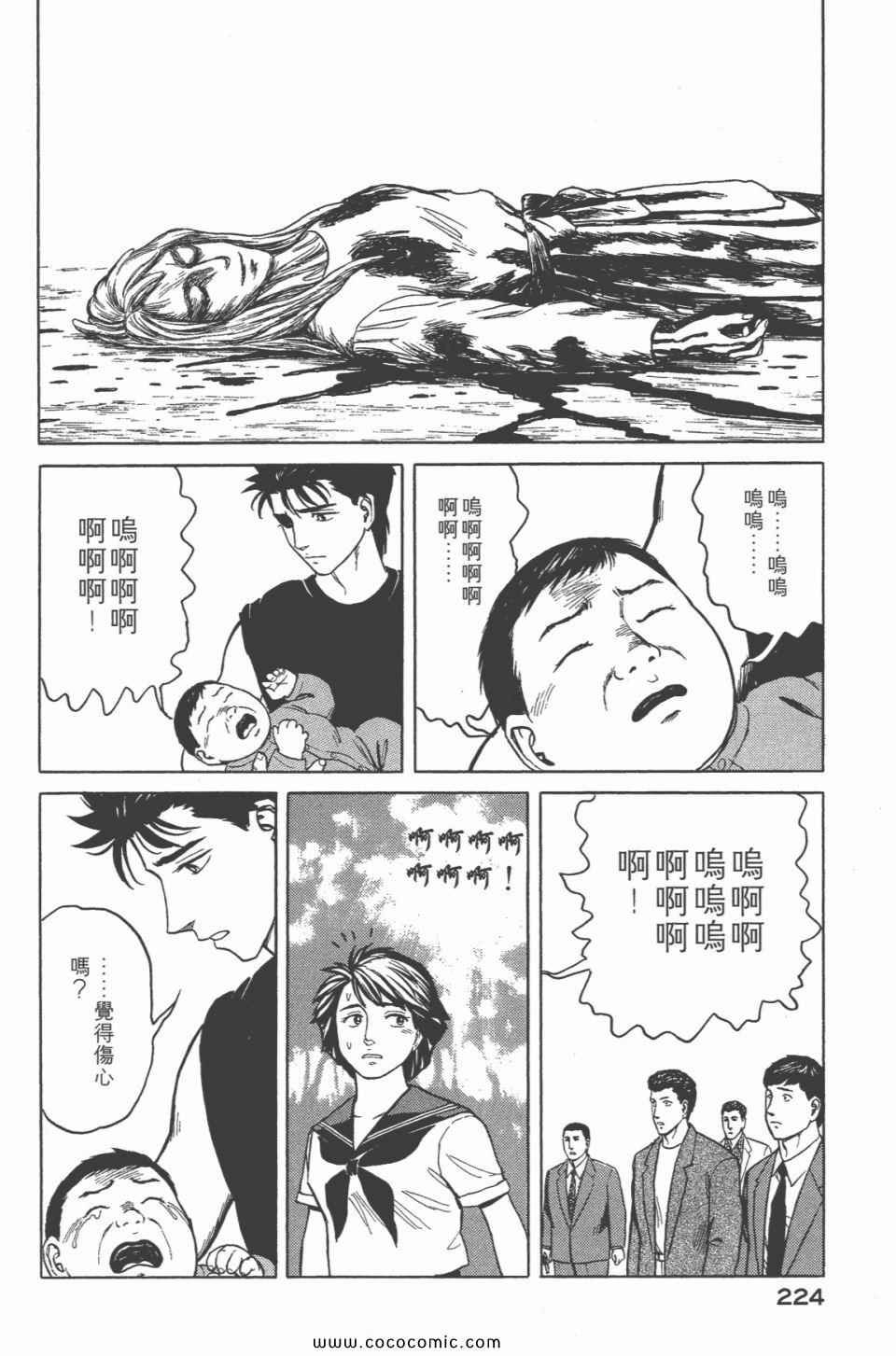 第6卷 完全版