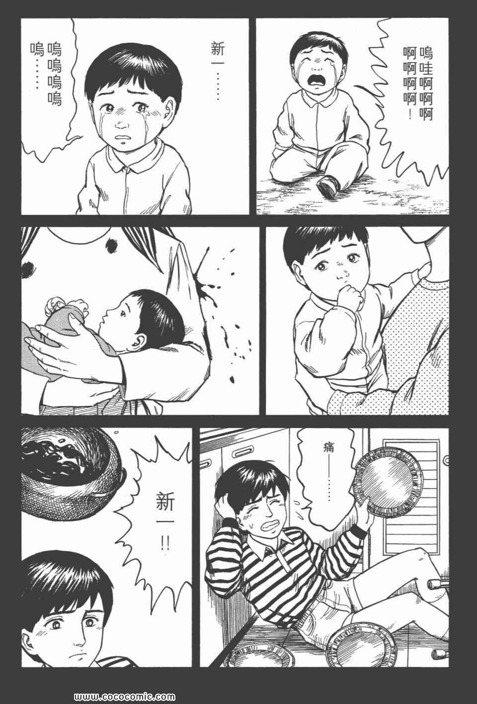 第6卷 完全版