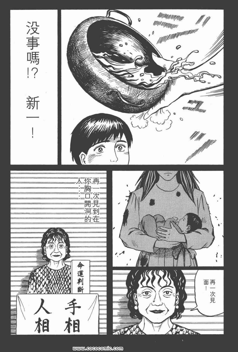 第6卷 完全版