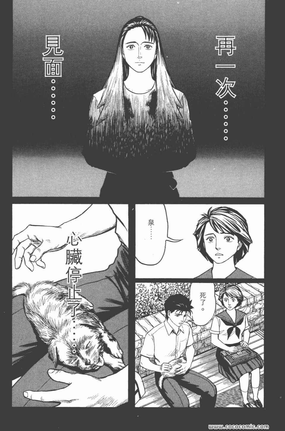 第6卷 完全版