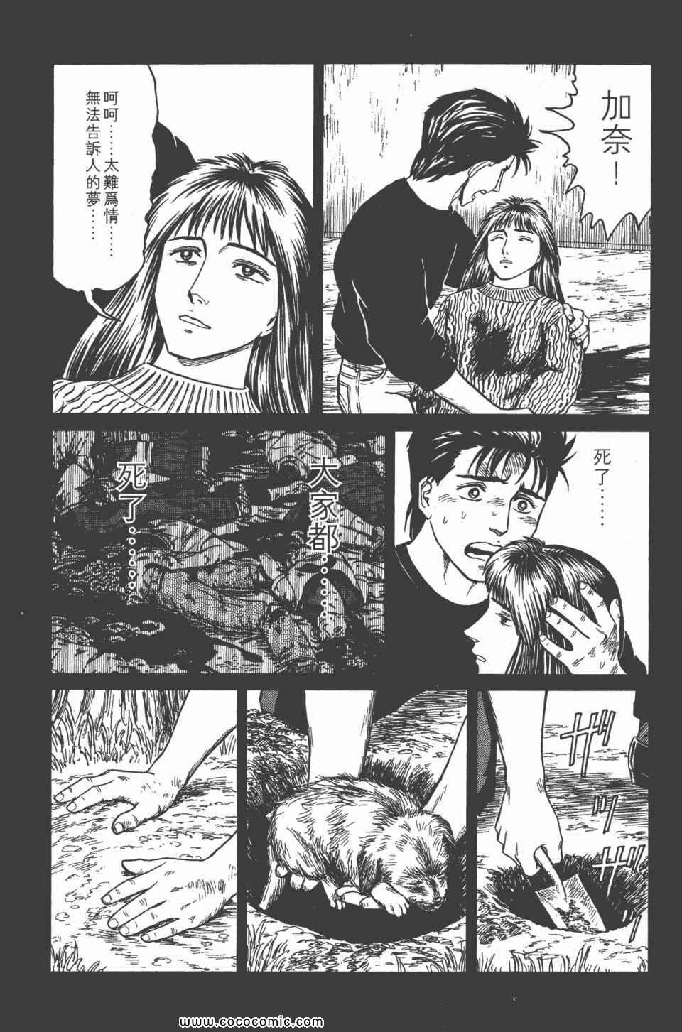 第6卷 完全版