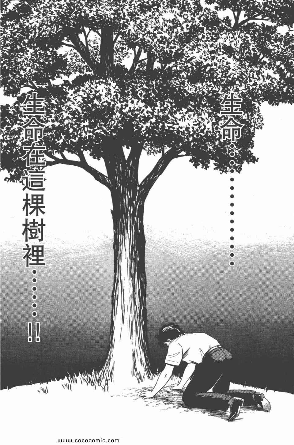 第6卷 完全版