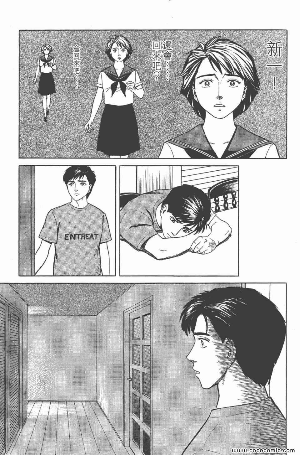 第6卷 完全版
