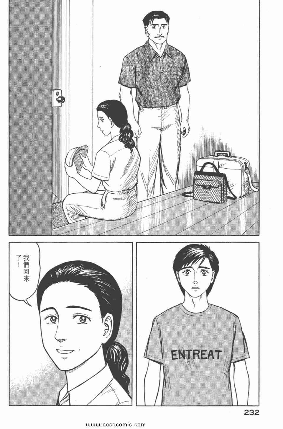 第6卷 完全版