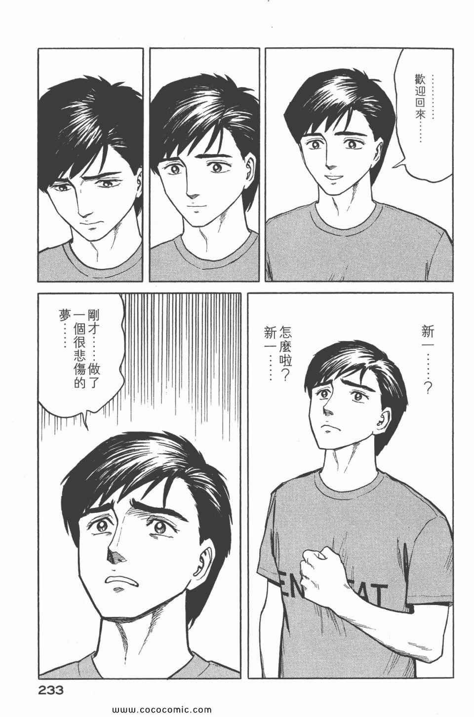 第6卷 完全版