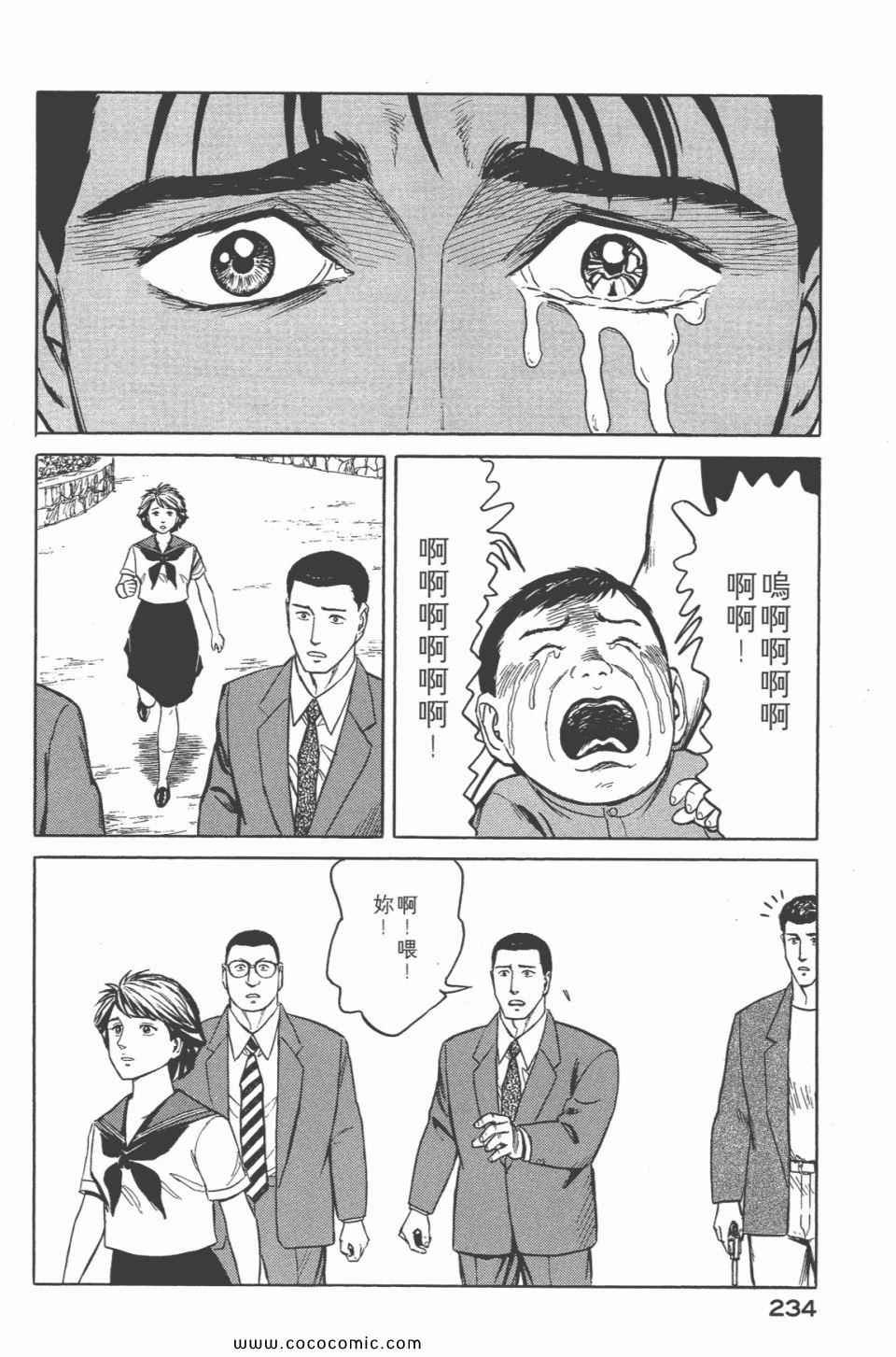 第6卷 完全版