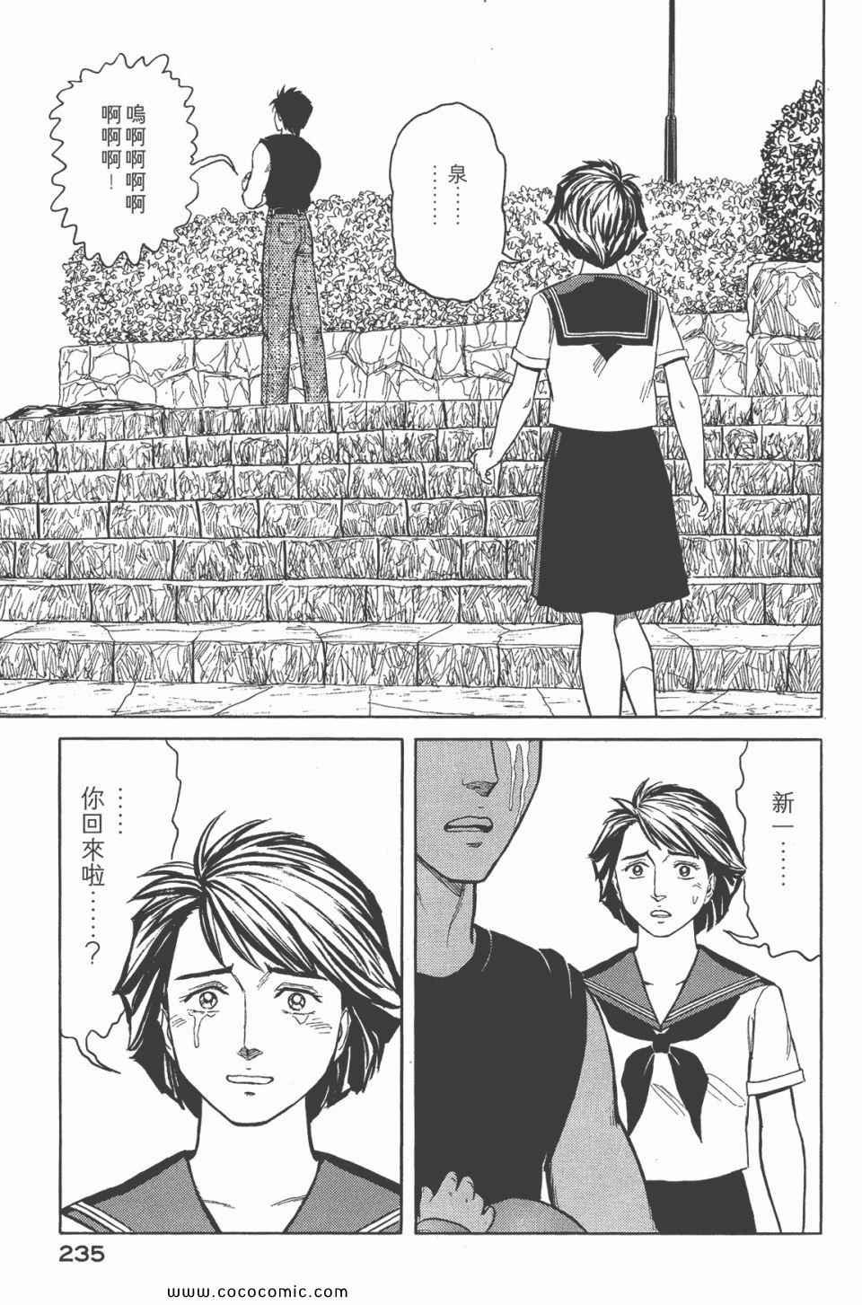 第6卷 完全版