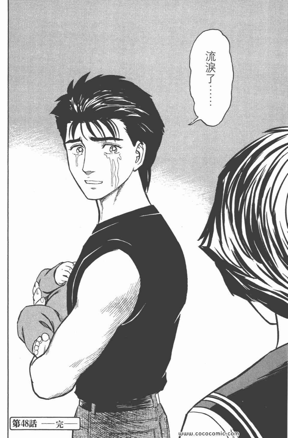 第6卷 完全版