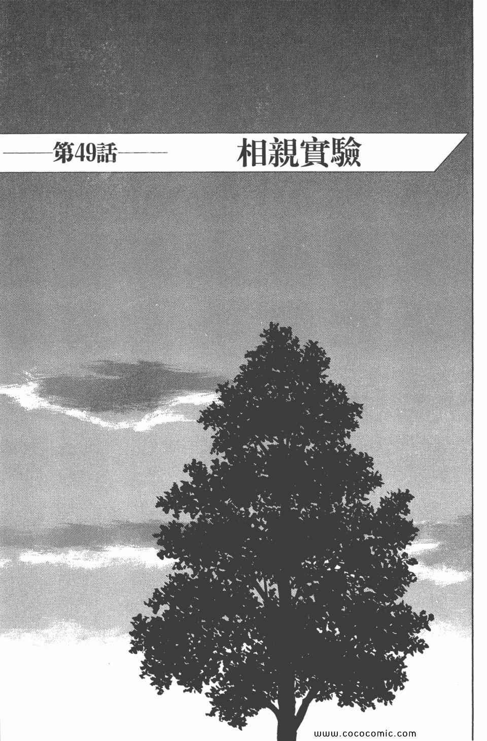 第6卷 完全版