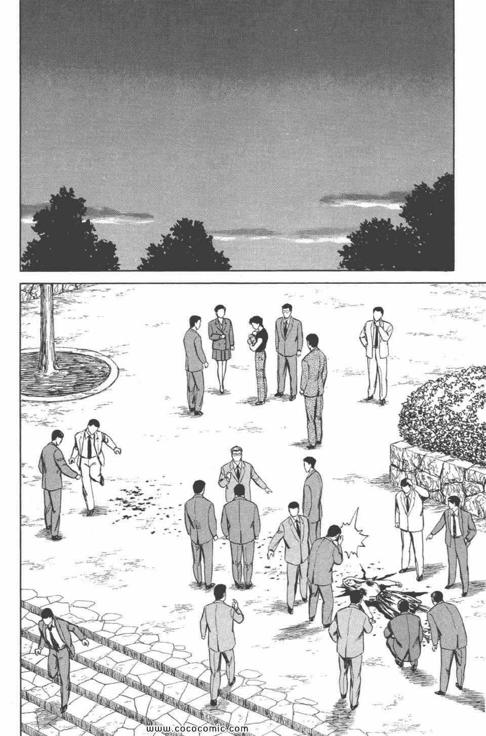 第6卷 完全版