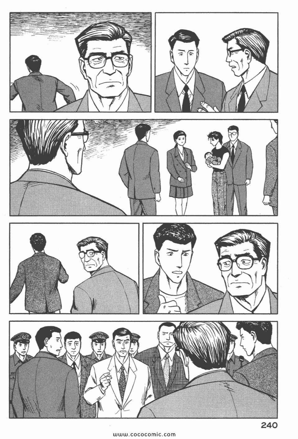 第6卷 完全版