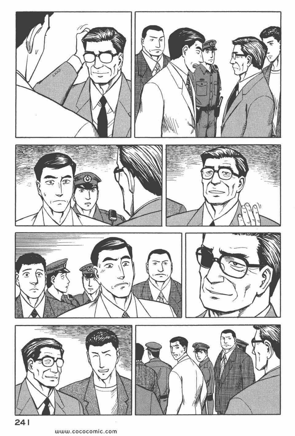 第6卷 完全版