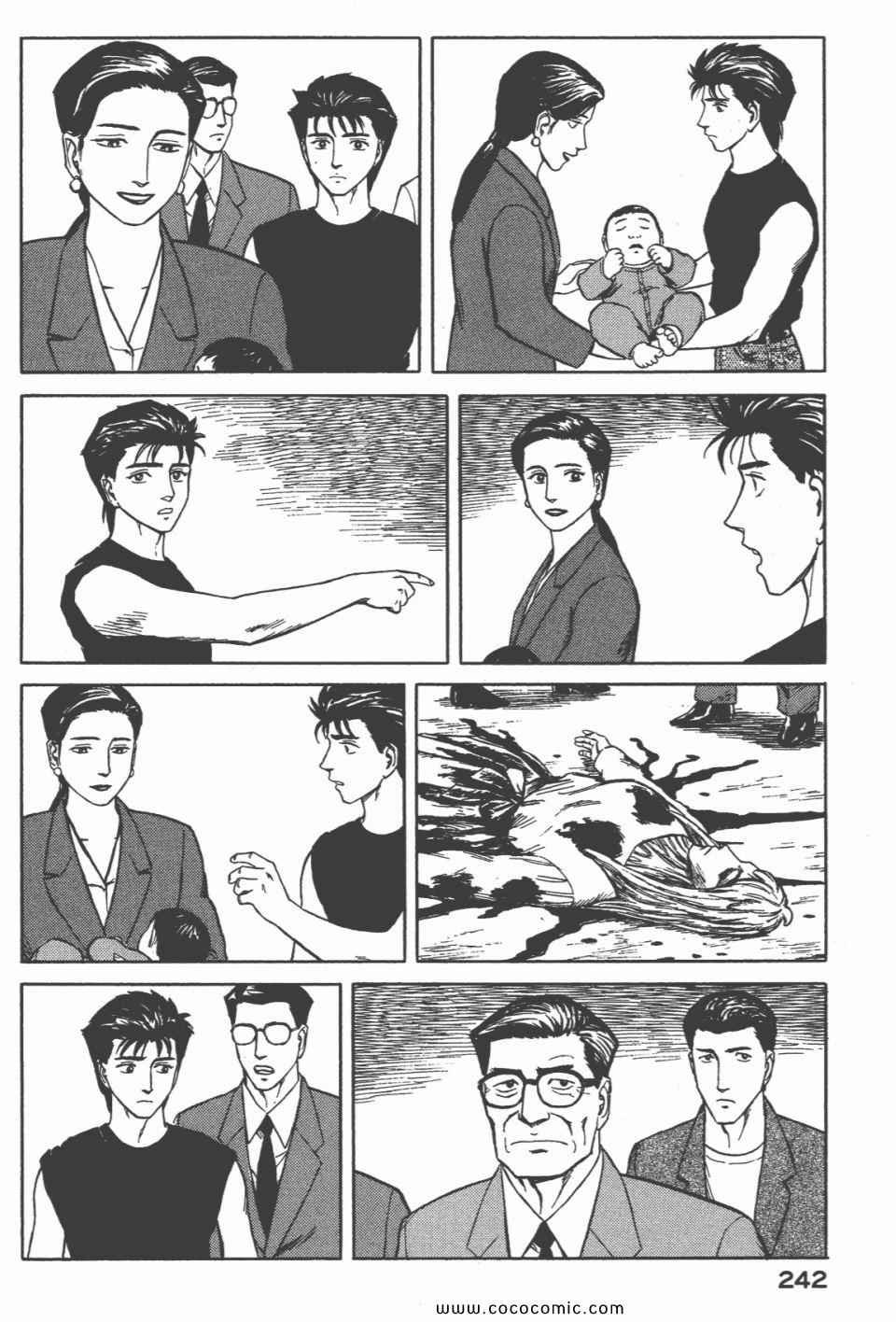 第6卷 完全版