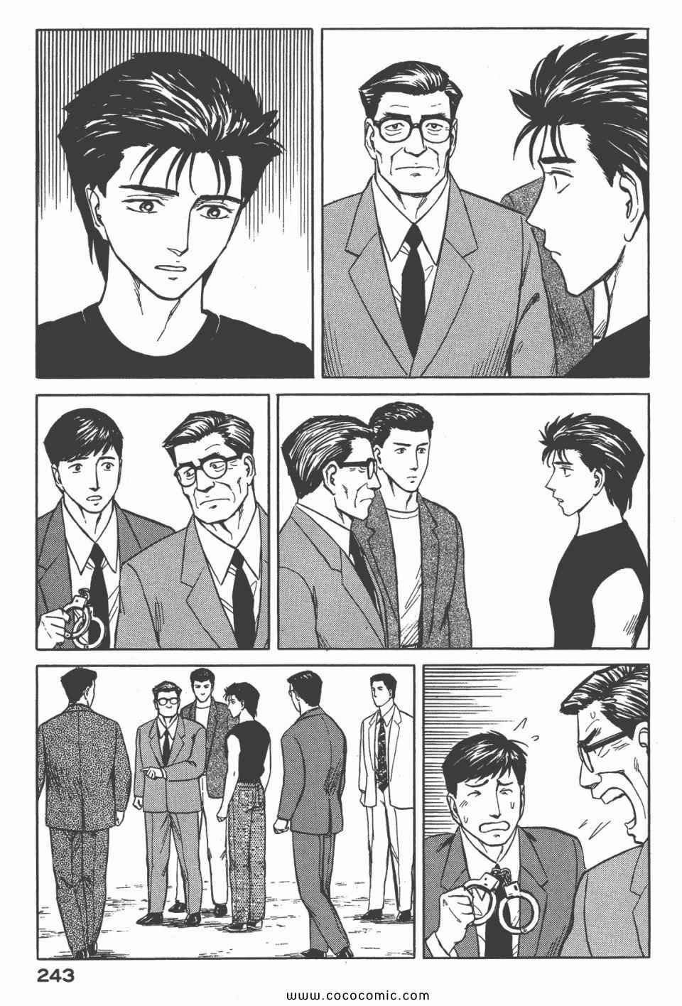 第6卷 完全版