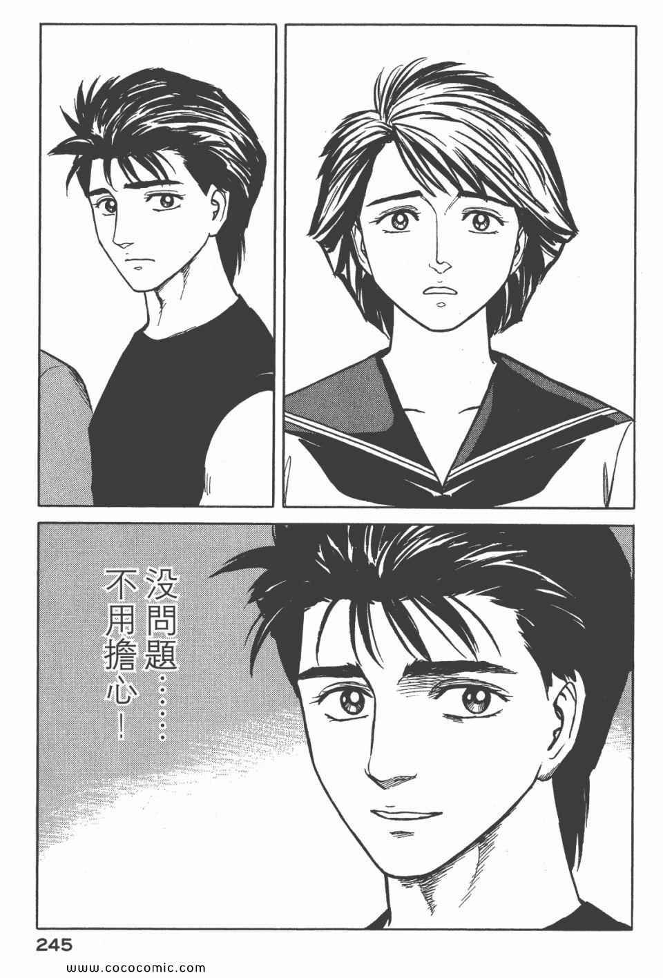第6卷 完全版