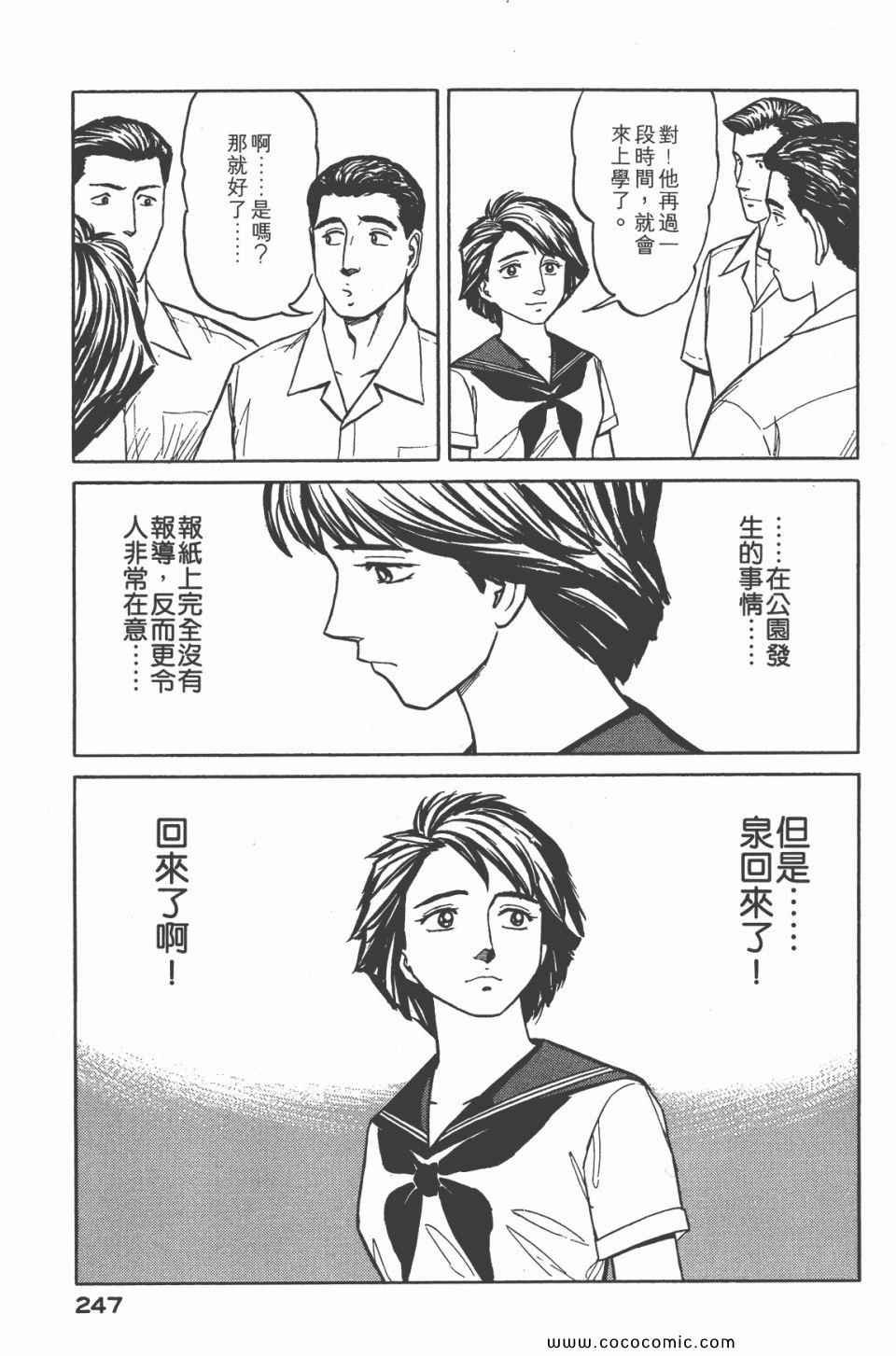 第6卷 完全版