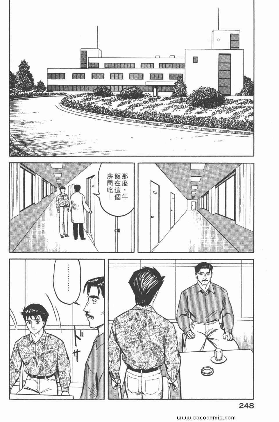 第6卷 完全版