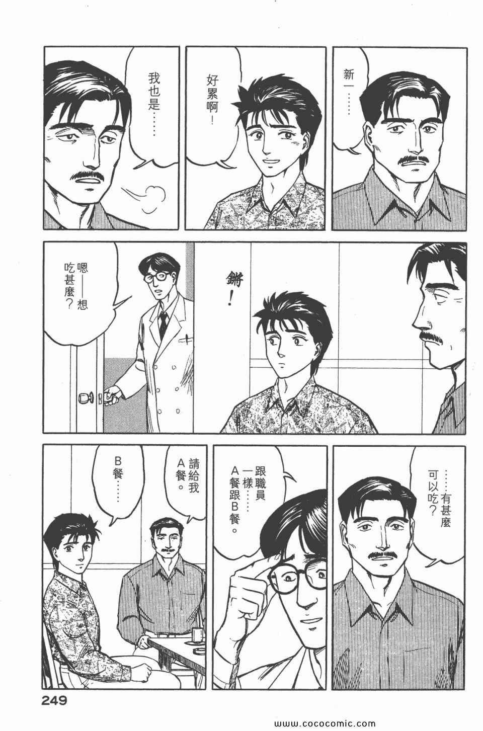 第6卷 完全版