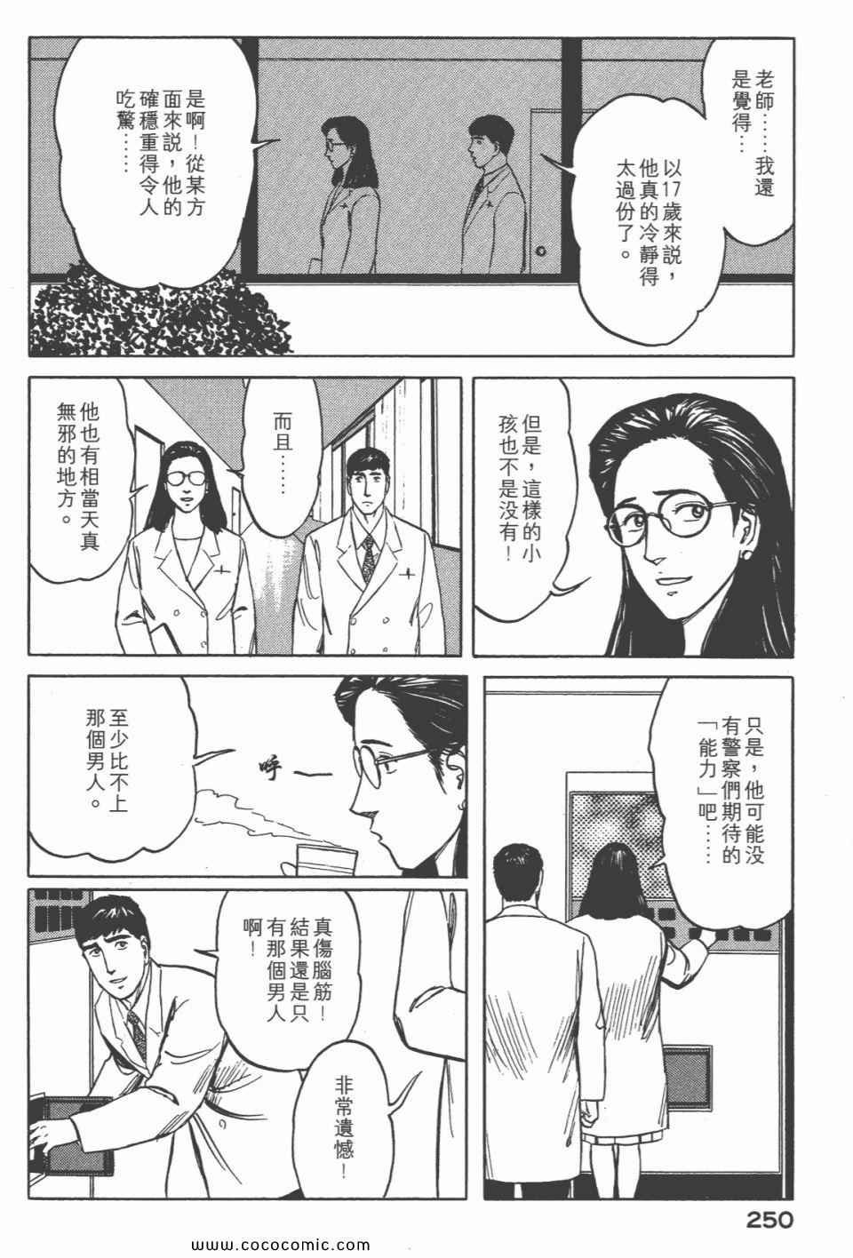 第6卷 完全版