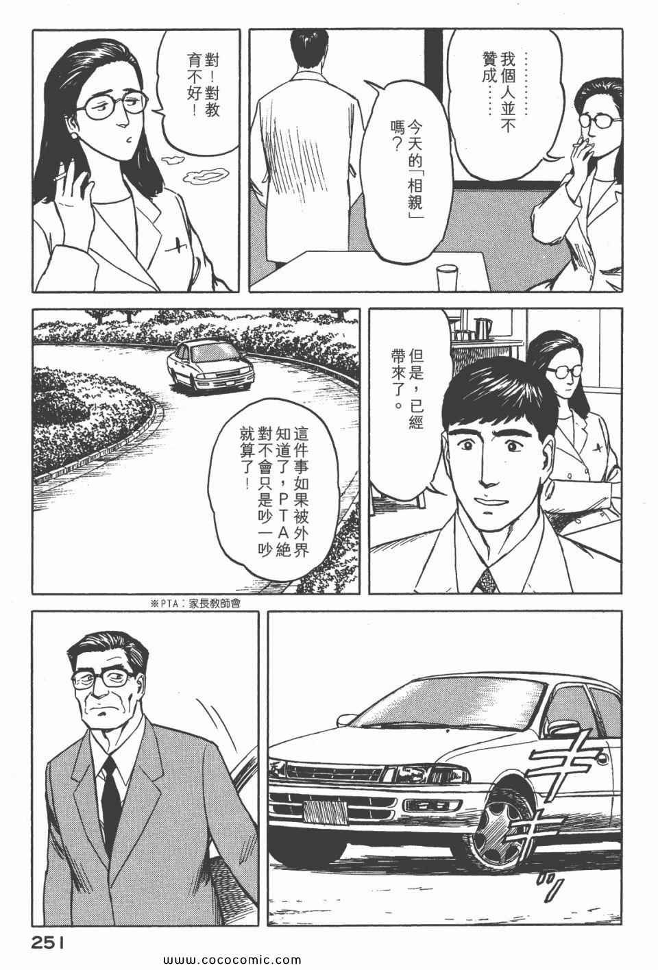 第6卷 完全版