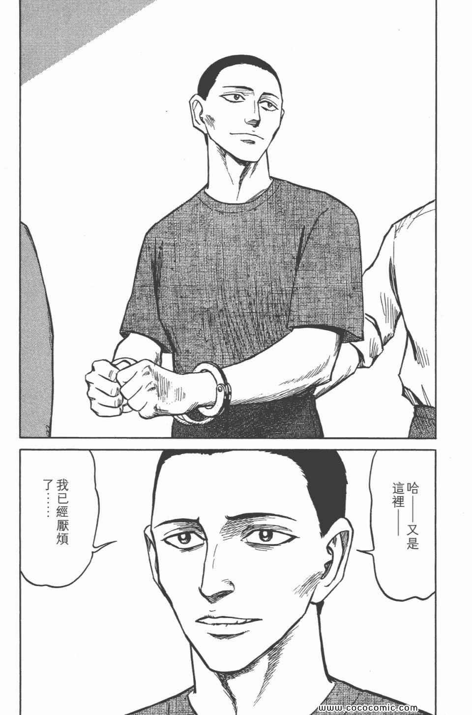 第6卷 完全版