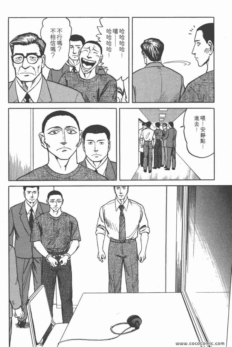 第6卷 完全版