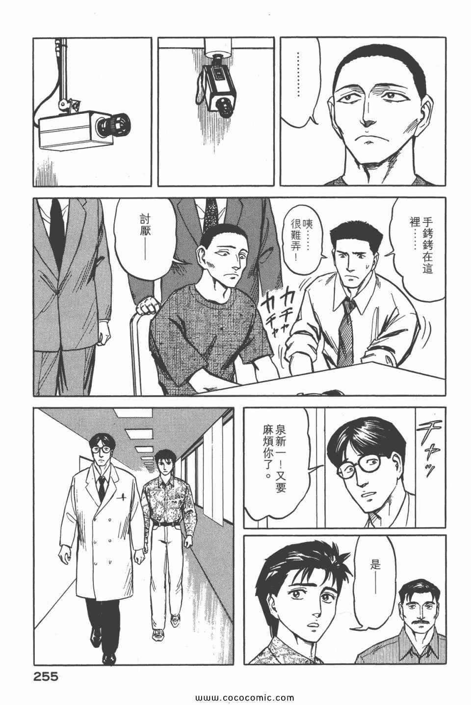 第6卷 完全版