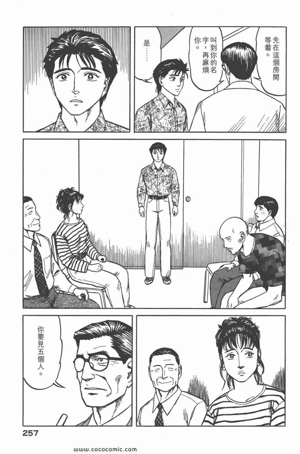 第6卷 完全版