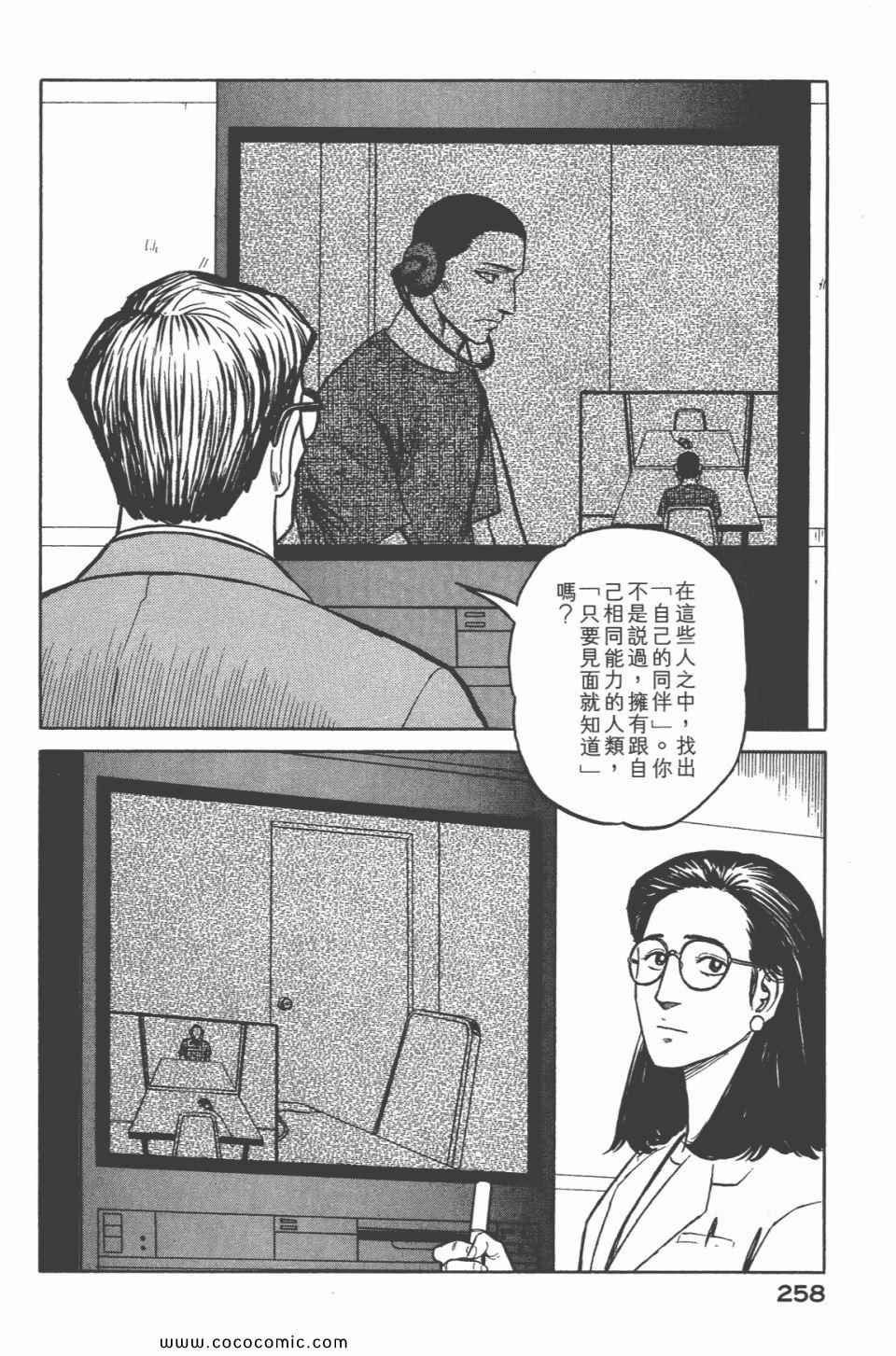 第6卷 完全版