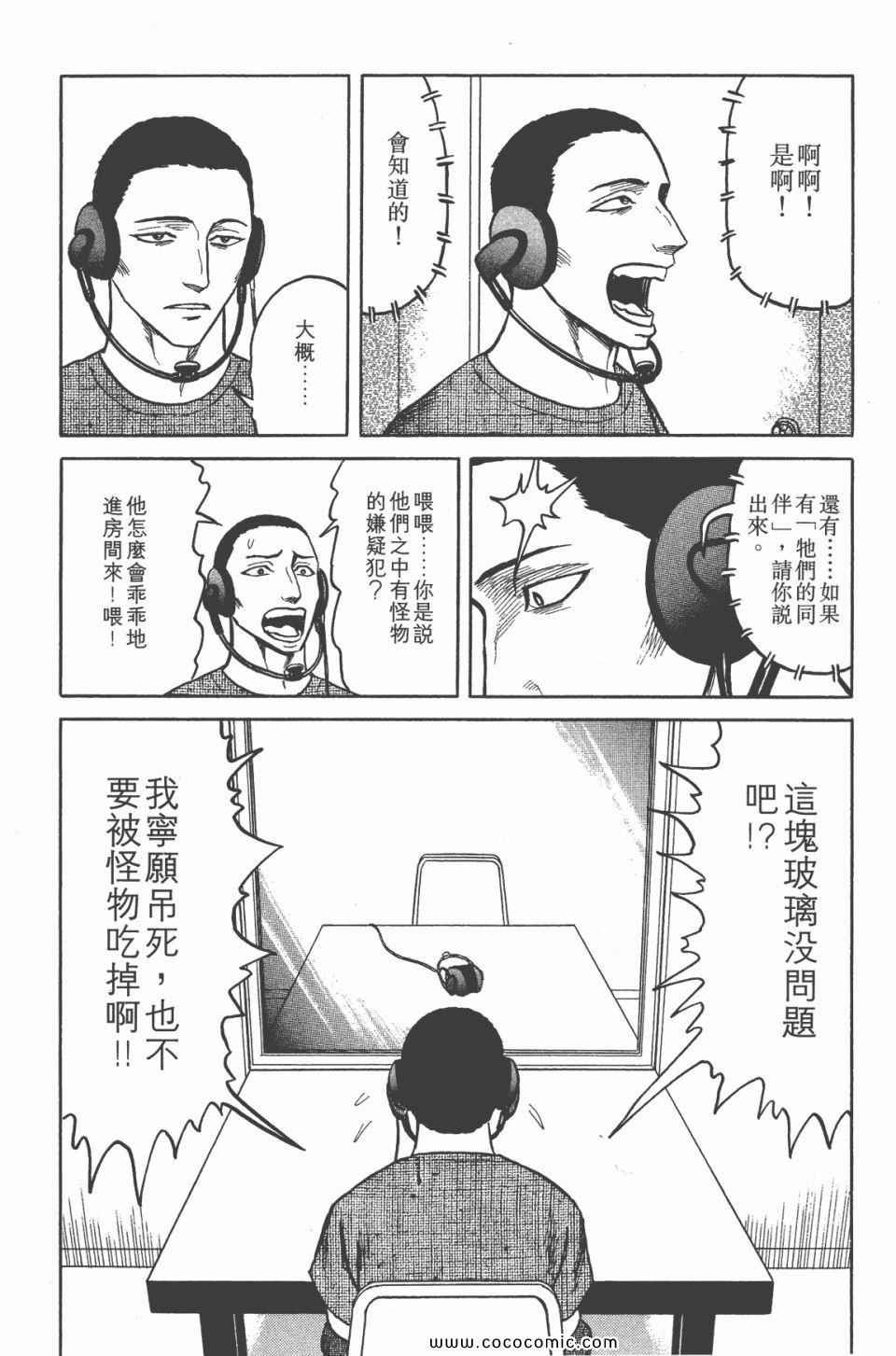 第6卷 完全版