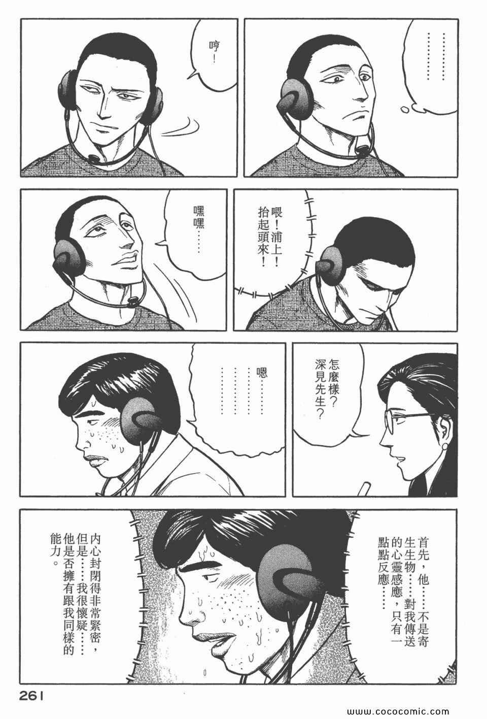 第6卷 完全版