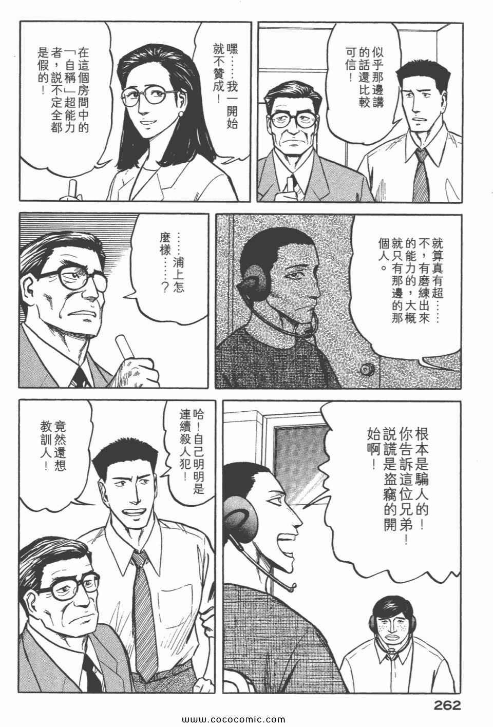 第6卷 完全版