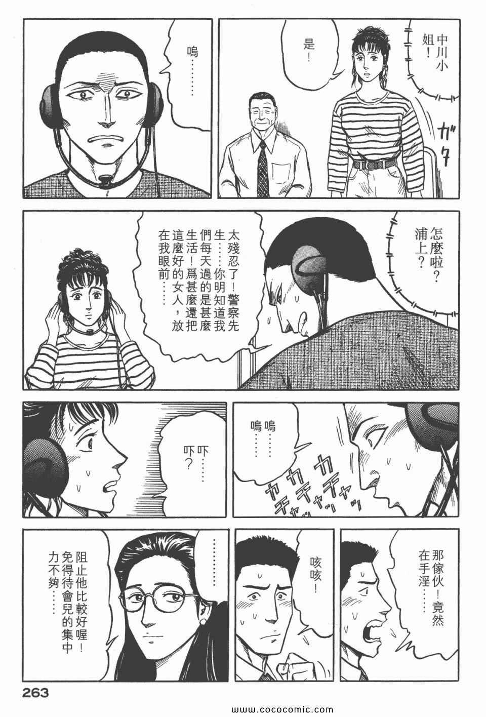 第6卷 完全版