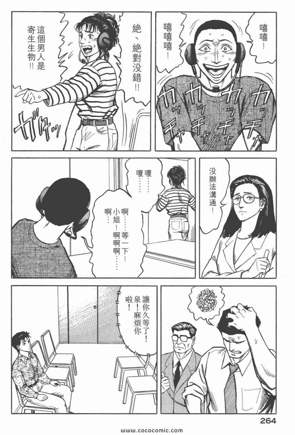 第6卷 完全版