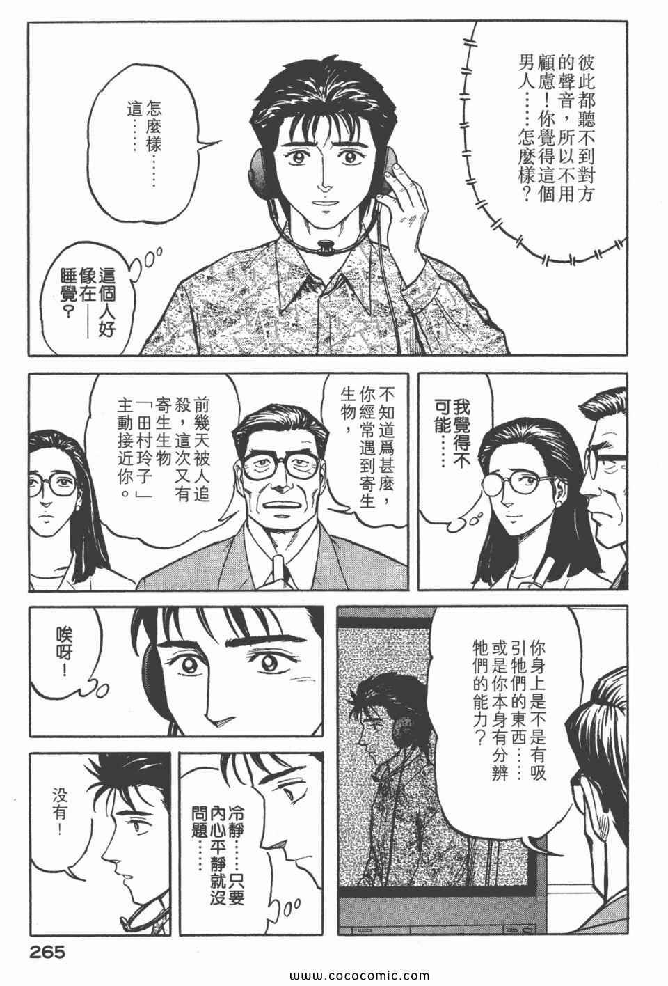 第6卷 完全版