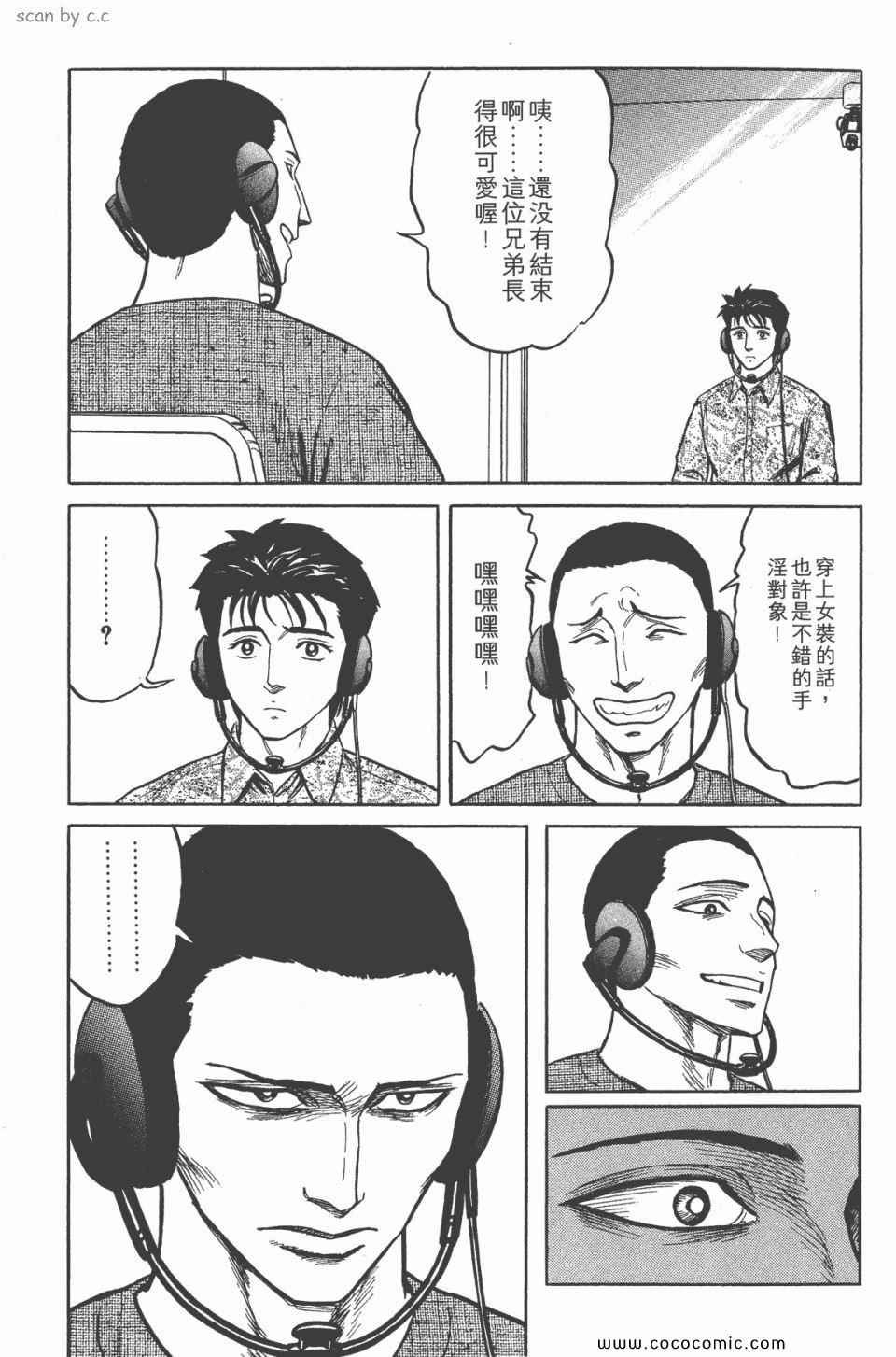 第6卷 完全版