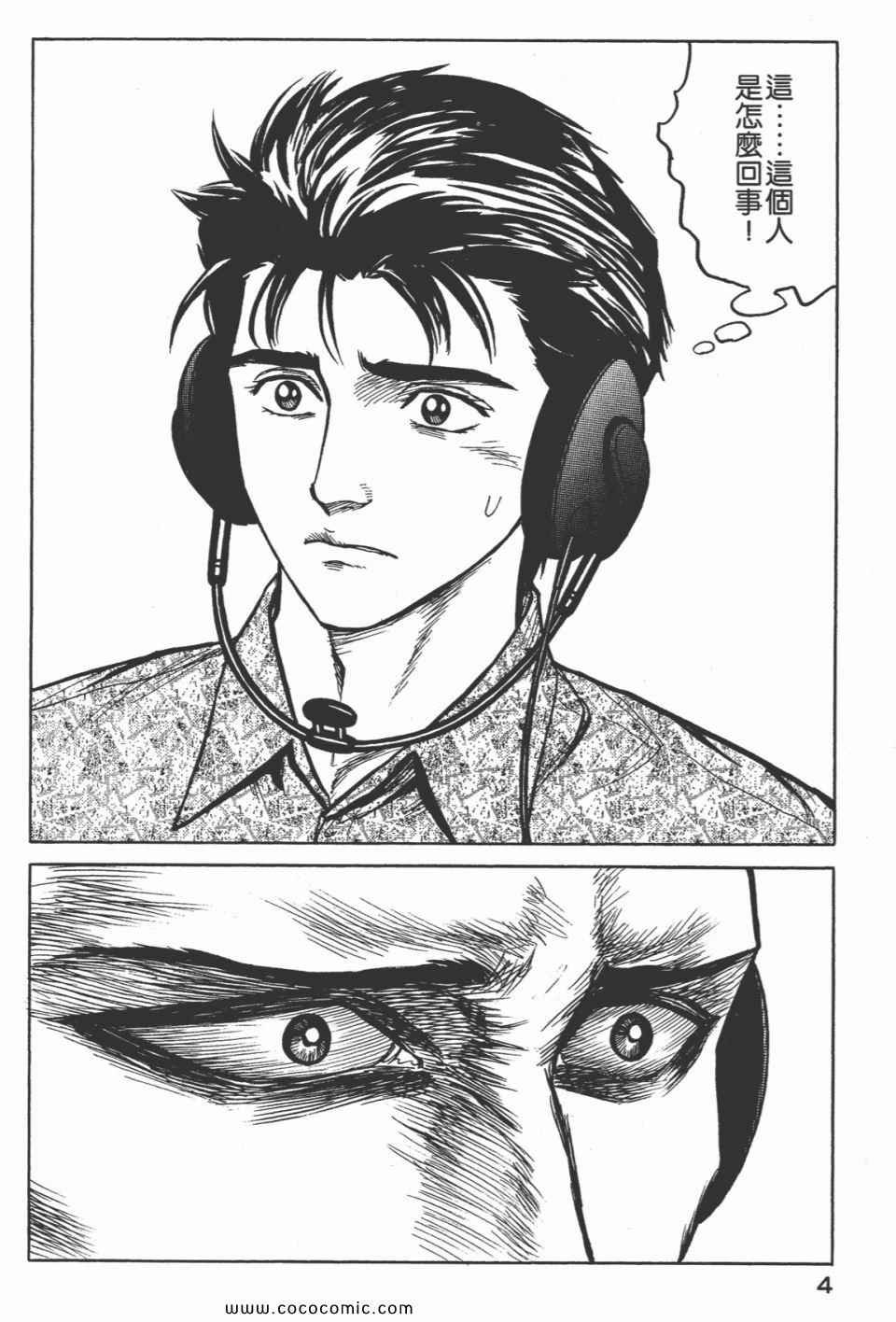 第7卷 完全版