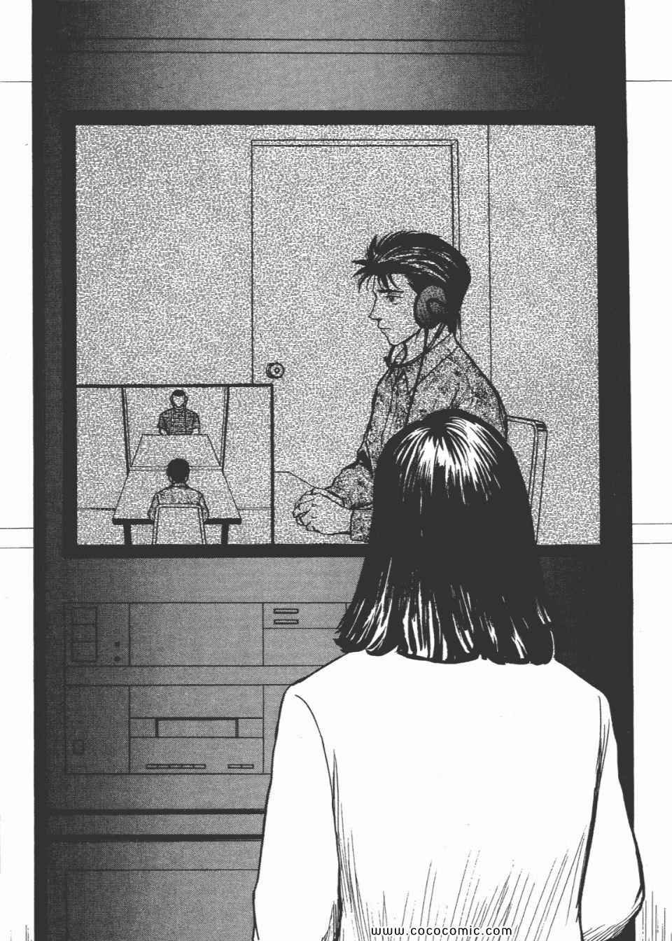 第7卷 完全版