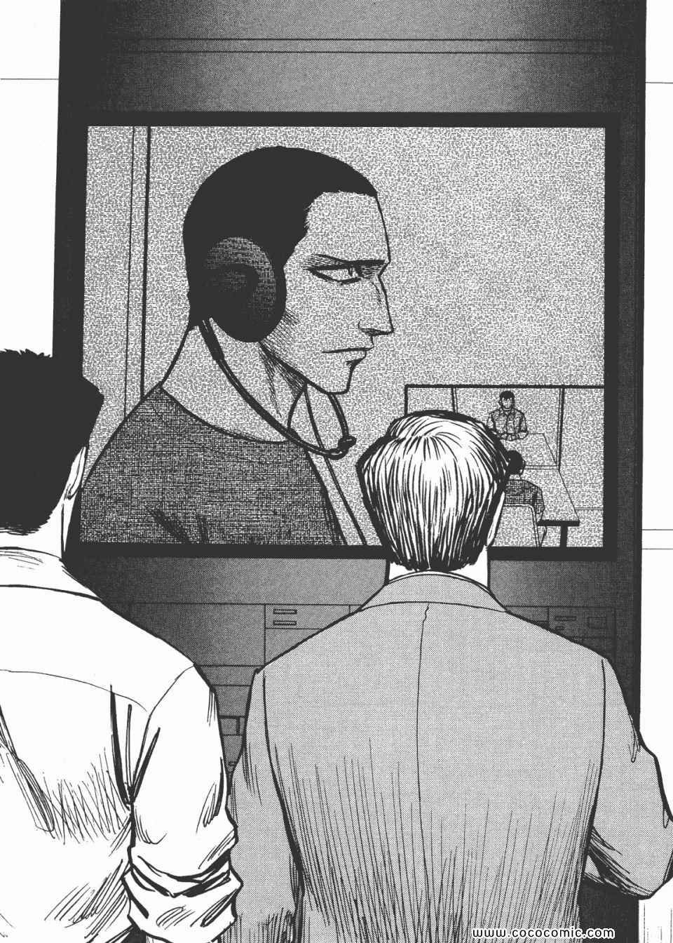 第7卷 完全版