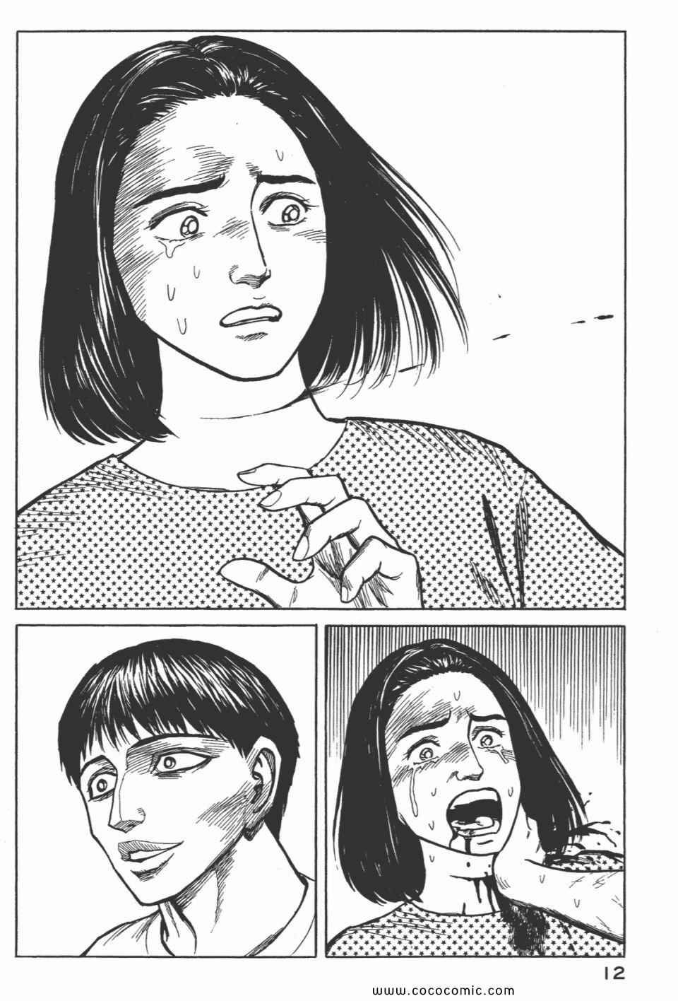 第7卷 完全版