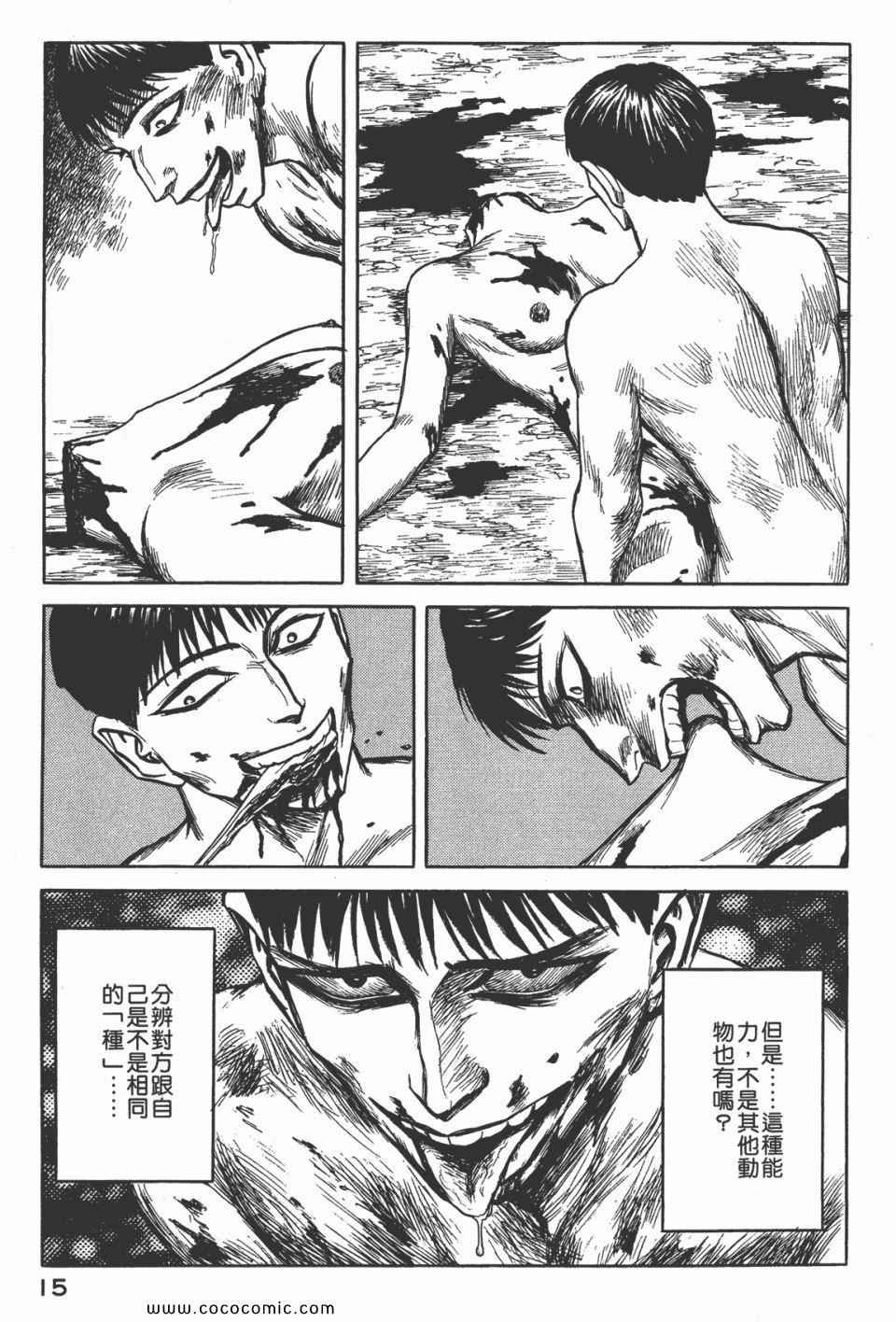 第7卷 完全版