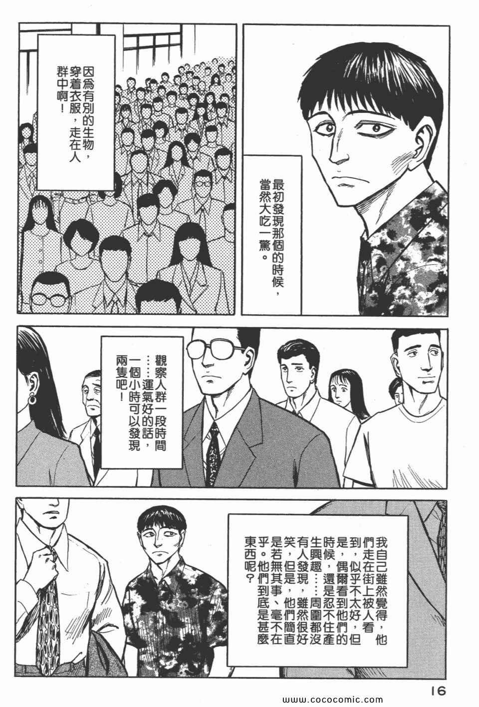 第7卷 完全版